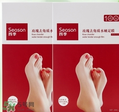 足膜多久用一次？足膜一次敷多久？