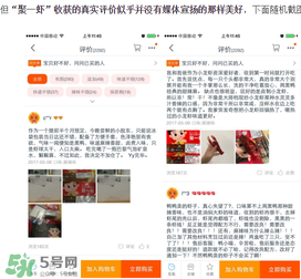 周黑鴨小龍蝦好吃嗎？周黑鴨小龍蝦試吃評(píng)測(cè)