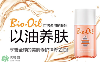 用百洛油過敏怎么辦？用百洛油會(huì)過敏嗎？