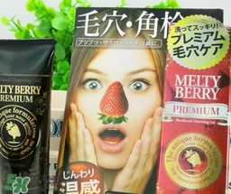 melty berry草莓鼻去黑頭怎么樣？melty berry草莓鼻去黑頭凝膠