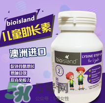 bioisland助長(zhǎng)素的吃法 bioisland助長(zhǎng)素什么時(shí)候吃？