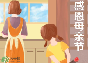 母親節(jié)為什么是五月的第二個(gè)星期？母親節(jié)為什么在五月？
