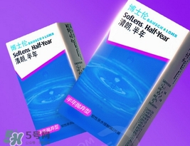 坐飛機(jī)可以戴隱形眼鏡嗎？坐飛機(jī)戴隱形眼鏡危害