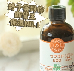 tunemakers神經(jīng)酰胺原液多少錢(qián)？tunemakers神經(jīng)酰胺原液價(jià)格