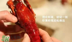 周黑鴨小龍蝦怎么吃？周黑鴨小龍蝦怎么吃圖解？