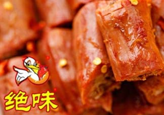 絕味鴨脖可以放幾天？絕味鴨脖能保存多久？
