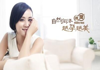 孕婦能用的護膚品牌有哪些？孕婦化妝品排行榜