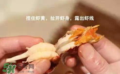 周黑鴨小龍蝦怎么吃？周黑鴨小龍蝦怎么吃圖解？