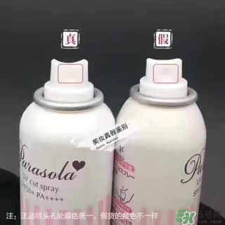 娜麗絲防曬噴霧好不好？娜麗絲防曬噴霧好用嗎