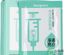 霓凈思面膜怎么樣？霓凈思和dr.wu面膜哪個好？