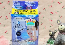 曼丹卸妝巾哪款好用？曼丹卸妝巾不同顏色區(qū)別
