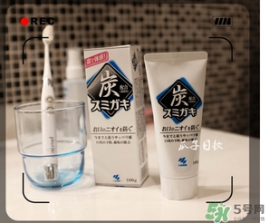 小林制藥黑炭牙膏怎么樣？小林制藥黑炭牙膏含氟嗎？
