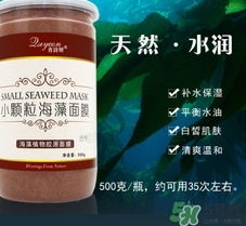 海藻面膜幾天做一次好？海藻面膜使用頻率