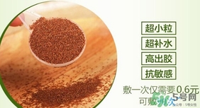 海藻面膜幾天做一次好？海藻面膜使用頻率