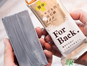 pelican for back祛痘皂怎么樣？pelican for back香皂好用嗎