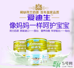 愛迪生奶粉怎么樣？愛迪生奶粉好不好？
