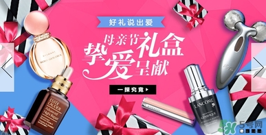 絲芙蘭有假貨嗎？絲芙蘭賣假貨嗎