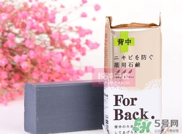 pelican for back祛痘皂怎么用？pelican for back香皂用法