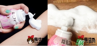 嘉娜寶epilat脫毛慕斯怎么樣？嘉娜寶脫毛慕斯敷多久？
