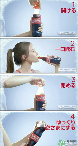 可口可樂零下四度怎么搖出冰沙？可口可樂零下四度的原理