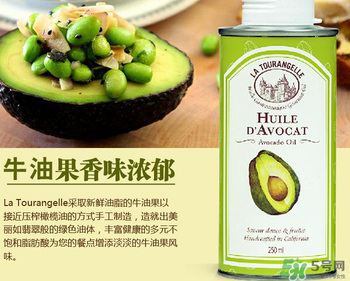 拉杜藍喬牛油果油怎么樣？拉杜藍喬牛油果油好用嗎？
