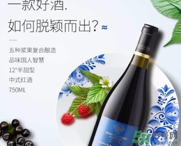 喝樹(shù)莓酒有什么好處？樹(shù)莓酒的功效與作用