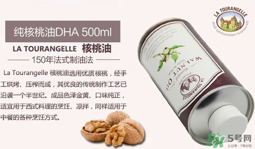 拉杜藍(lán)喬核桃油怎么樣？拉杜藍(lán)喬核桃油好不好？