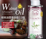 拉杜藍(lán)喬核桃油怎么樣？拉杜藍(lán)喬核桃油好不好？