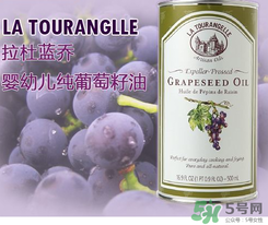 拉杜藍(lán)喬葡萄籽油怎么樣？拉杜藍(lán)喬葡萄籽油怎么吃？