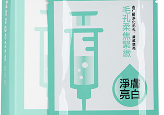 霓凈思面膜怎么樣？霓凈思和dr.wu面膜哪個好？