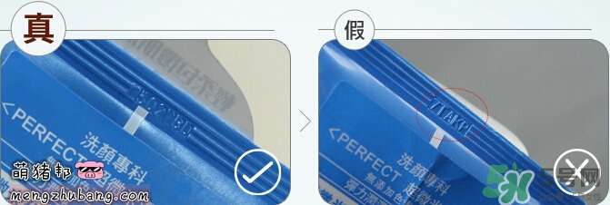 資生堂洗顏專科洗面奶白色怎么樣？資生堂白泥洗面奶好用嗎？