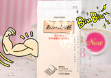 資生堂吸油面紙?jiān)趺礃?？資生堂吸油紙?jiān)趺从茫?>
<strong>資生堂吸油面紙?jiān)趺礃?？資生堂吸油紙?jiān)趺从茫?/strong>
</a>
<p>夏天到了，除了防曬，還有控油哦！陽光和高溫會將皮膚里的油脂誘導(dǎo)出來，給人一種很不潔凈的感覺，尤其是痘油皮和油皮妹紙，出油簡直就是噩夢，下面就為大家推薦一款比較好用的吸油紙——資生堂吸油面紙</p>
</li>
<li>
<a href=