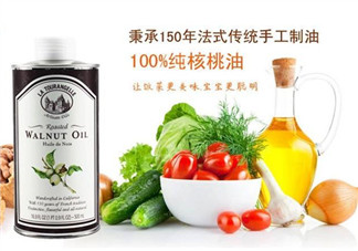 拉杜藍喬核桃油怎么樣？拉杜藍喬核桃油好不好？