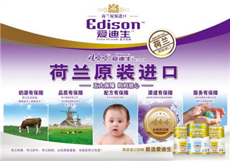 愛(ài)迪生奶粉怎么樣？愛(ài)迪生奶粉好不好？