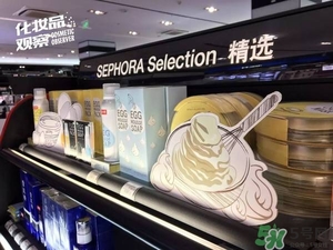 絲芙蘭面膜怎么樣？絲芙蘭面膜好用嗎？