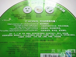 絲芙蘭面膜怎么樣？絲芙蘭面膜好用嗎？