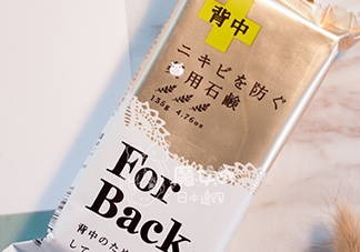pelican for back祛痘皂怎么樣？pelican for back香皂好用嗎