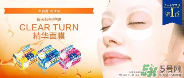 kose高絲美容液面膜怎么用？高絲美容液面膜使用方法