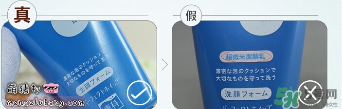 資生堂洗顏?？葡疵婺贪咨趺礃?？資生堂白泥洗面奶好用嗎？