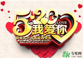 迪奧520有哪些優(yōu)惠活動(dòng)？2017年迪奧520活動(dòng)內(nèi)容