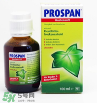 Prospan小綠葉止咳糖漿說明書 小綠葉止咳糖漿怎么吃？