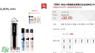 嬌蘭小黑裙唇膏060多少錢？嬌蘭小黑裙甜漾唇膏060專柜價格