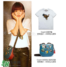 coach全新Space限量版系列多少錢？coach Space限量版系列價(jià)格