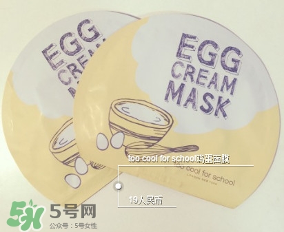片狀面膜敷完要洗臉嗎？片狀面膜哪個(gè)牌子好