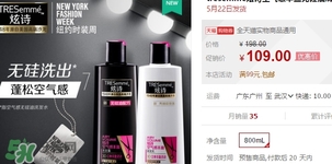 炫詩洗發(fā)水多少錢？炫詩洗發(fā)水多少錢一套？