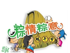 端午節(jié)有三薪嗎？端午節(jié)有三倍工資嗎