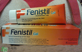 Fenistil Gel蚊蟲叮咬藥膏好用嗎？Fenistil Gel蚊蟲叮咬藥膏有效果嗎？