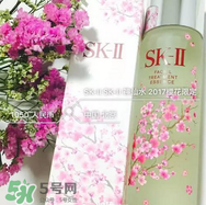 sk2櫻花神仙水怎么樣？skii櫻花限定神仙水什么時候上市