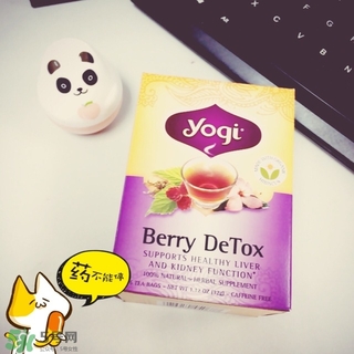 yogi茶有副作用嗎？yogi tea瑜伽茶怎么樣