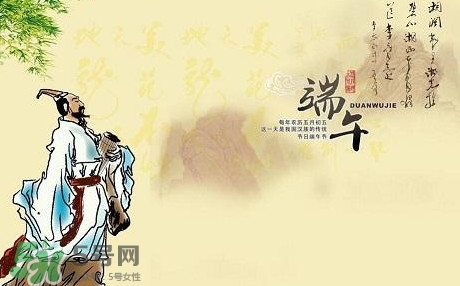 端午節(jié)是紀(jì)念誰(shuí)的？端午節(jié)是怎么來(lái)的？